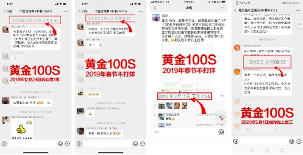建了很多客户群，却不知该聊什么？读完这篇你就懂了