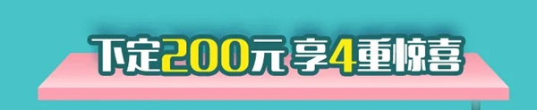美居乐整体软装2020软装直播节正式开启 美居乐整体软装2020软装直播节正式开启