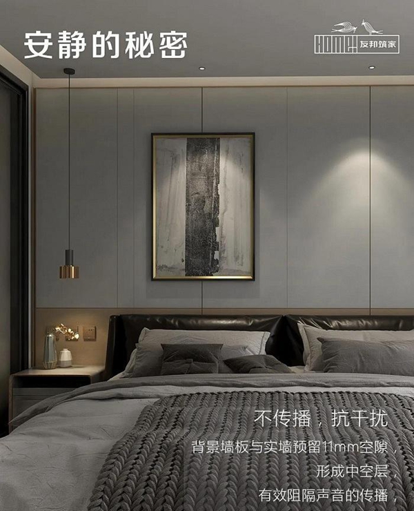 友邦筑家健康功能背景墙的秘密!