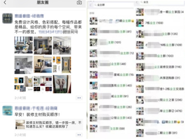 建了很多客户群，却不知该聊什么？读完这篇你就懂了