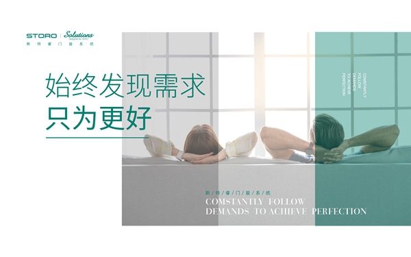 HSA五金快捷组装技术，将为门窗行业节约70%人力成本！