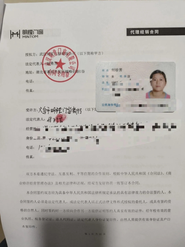 春暖花开之际 与明樘携手同前行