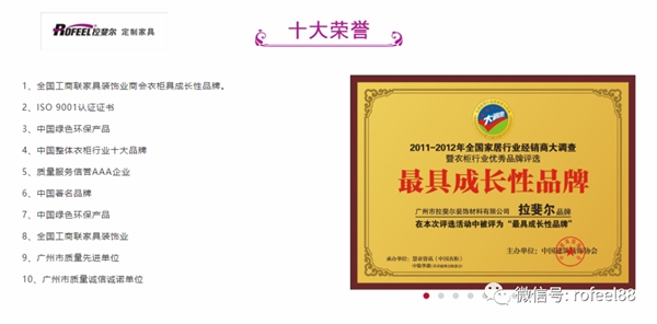 拉斐尔全屋定制关于环保和常见家具定制板材分析