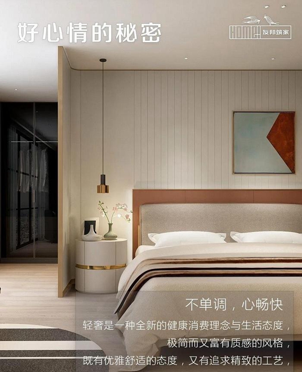 友邦筑家健康功能背景墙的秘密!