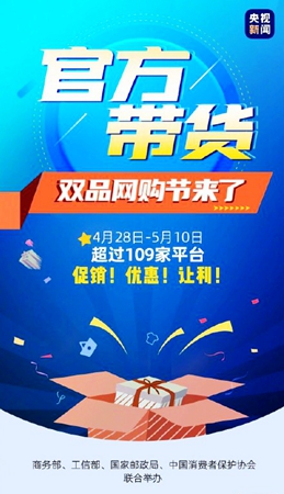 都是生态门，凭啥它更好卖！