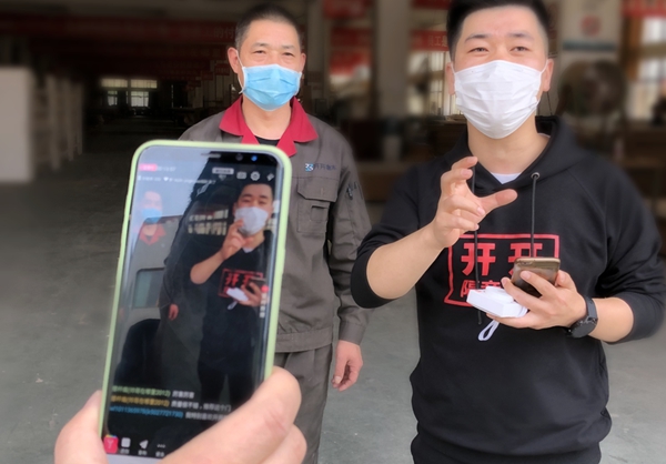 开开木门：直播走进工厂 揭秘生产流程
