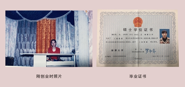 蝶依斓软装总经理陈红英:如何用互联网为软装企业赋能