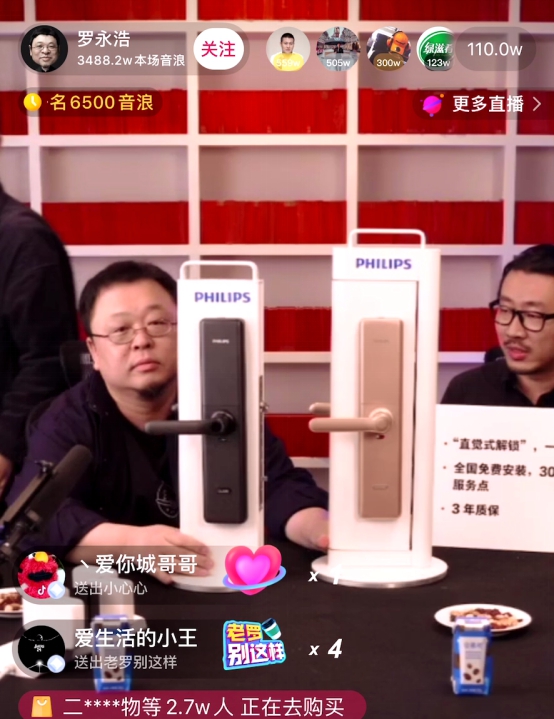 飞利浦智能锁刘志丹：把握行业缓冲期，做好产品服务迎接行业爆发