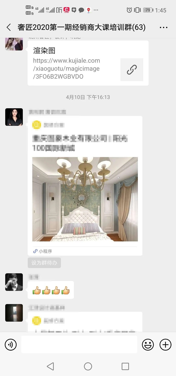 奢匠全屋定制第八期经销商学员基础大课培训圆满举办