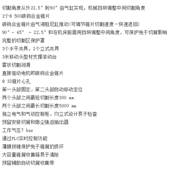 乔居系统门窗•释放一份追求高品质的洒脱