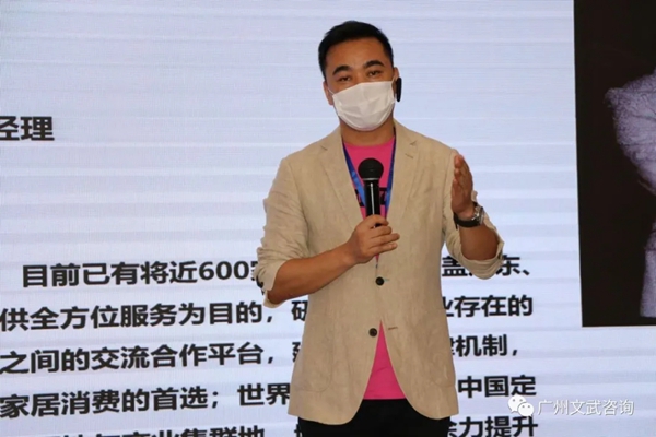 文武咨询全球首创C+3+N生产组织模式震撼发布！