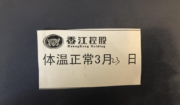探店前线|香江家居、金海马家居、汇普家居等本土家居卖场复工现状