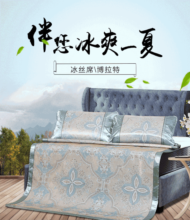 欧派高端软装携手富安娜 共谱家居艺术新时尚