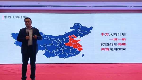 丽博橱柜｜全屋定制首场线上招商会成功签约66城