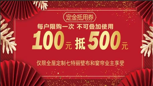 七特丽全国联动工厂直播活动取得圆满成功 七特丽全国联动工厂直播活动取得圆满成功
