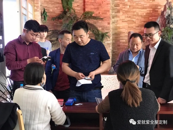 爱就爱全屋定制2020年春季皖北软体经销商订货会圆满成功