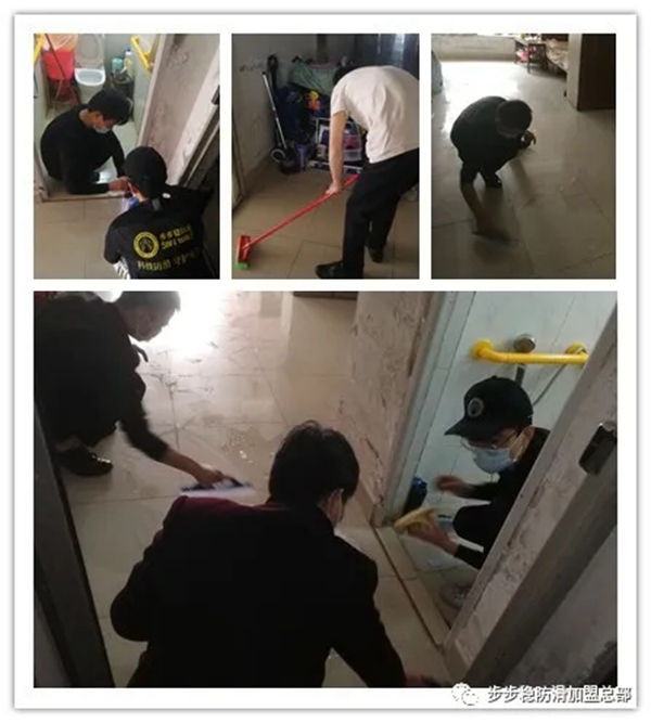步步稳全屋防滑不忘初心 公益防滑再出动