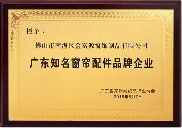 香港骏派窗轨：朋友圈社群营销经验九大技巧