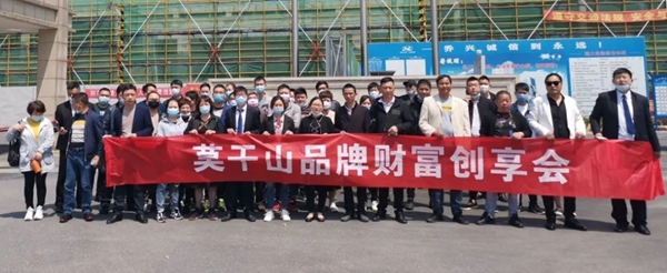 莫干山全屋定制邀您共赢财富未来