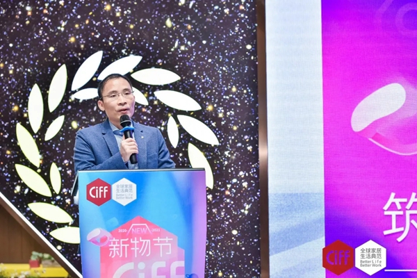 从“新”出发，CIFF新物节正式启幕