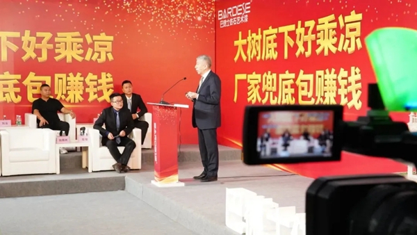 巴德士漆狂纳新经销商300+ 携手打造核心竞争力
