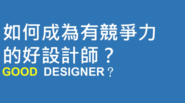 欧哲门窗X邵唯晏大师第二堂直播课圆满落幕