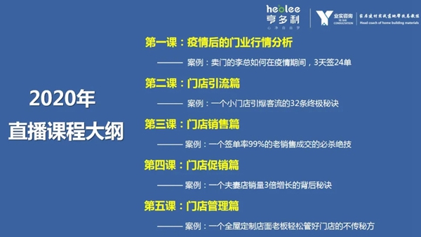 亨多利家具：亨多利经销商专属福利 助力业绩飙升