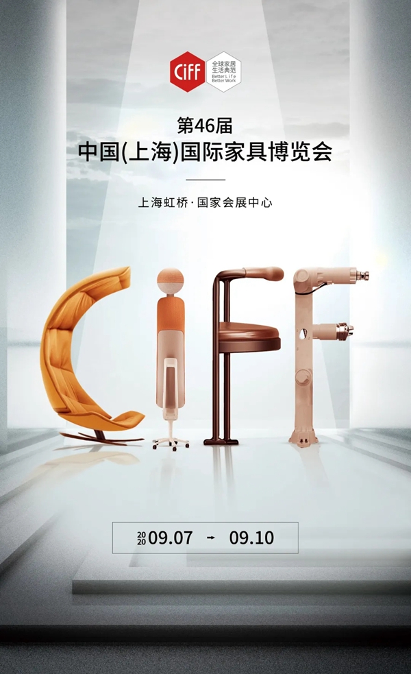 疫情结束后，家居企业为什么要参展？