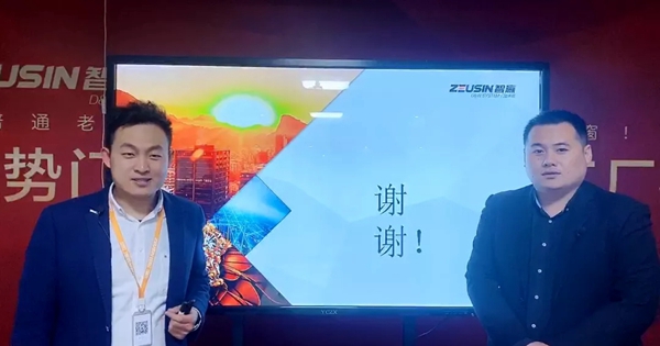 智赢·欧势门窗“春季线上全国招商峰会”圆满收官