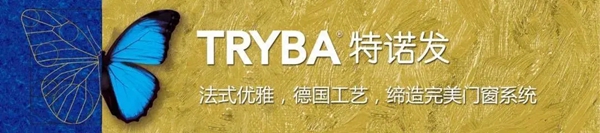 TRYBA特诺发：春风又绿江南岸 焕新生活焕新家
