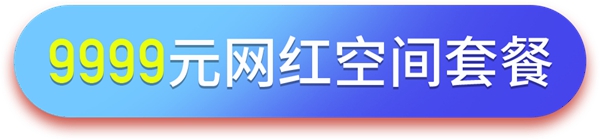 伯艺木门：超燃钜惠攻略送给你！