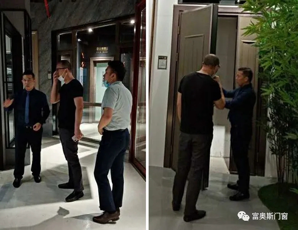富奥斯门窗迎接红星美凯龙门窗部高层一行参观考察