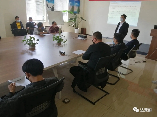 达斐丽全屋定制4月18日安装团队启动大会成功举行