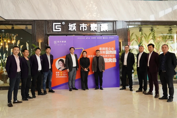 城市素颜：疫情当前 经销商如何选择墙布品牌才不被套路？