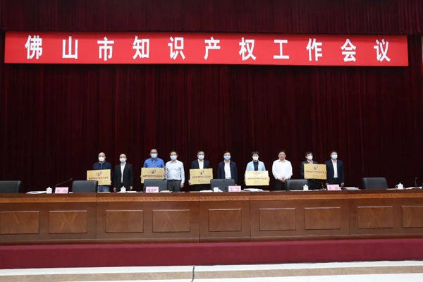 云米全屋互联网家电获“国家知识产权示范企业”荣誉
