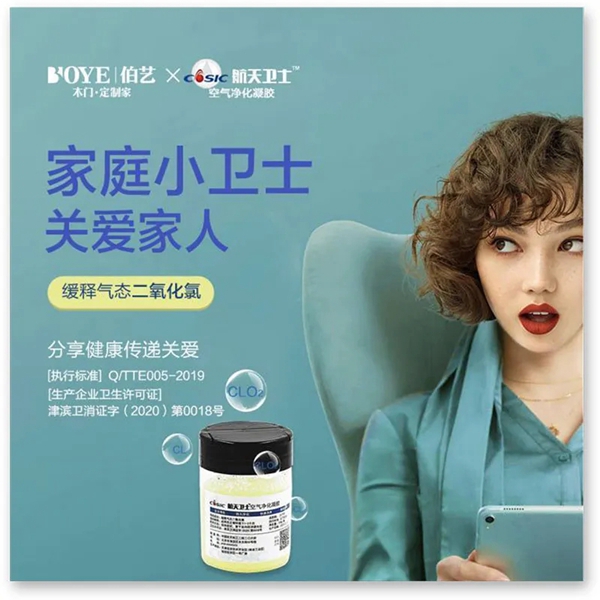 伯艺木门：超燃钜惠攻略送给你！