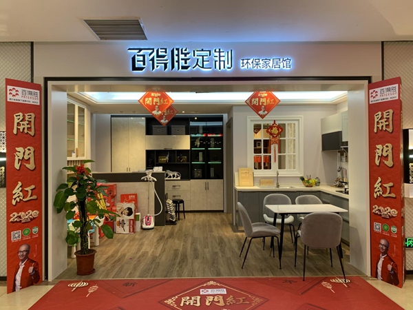 探店前线|香江家居、金海马家居、汇普家居等本土家居卖场复工现状