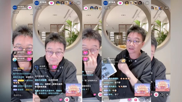 梦天木门设计院院长余静滨抖音直播首秀精彩回顾