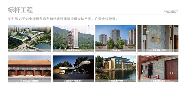 王力集团连续五年获评六项“国”字牌质量奖