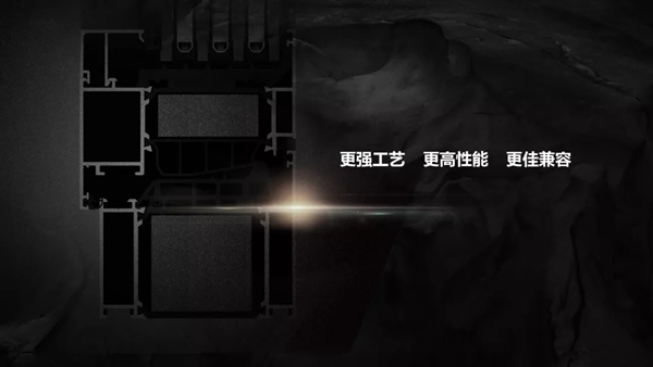 CIVRO希洛系统门窗云发布会别样出圈 秀出希洛新主张