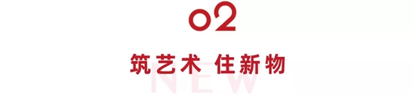 首场CIFF新物节直播活动圆满收官
