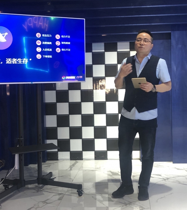 2020润成创展线上跃动之夜圆满落幕