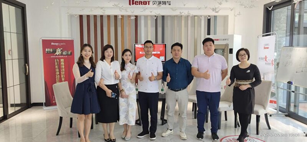 贝洛特门窗2020第二期全国经销商线上培训会成功举行