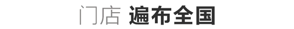 中国第一家互联网系统门窗工厂,选择DIEHANS——就是赢的开始