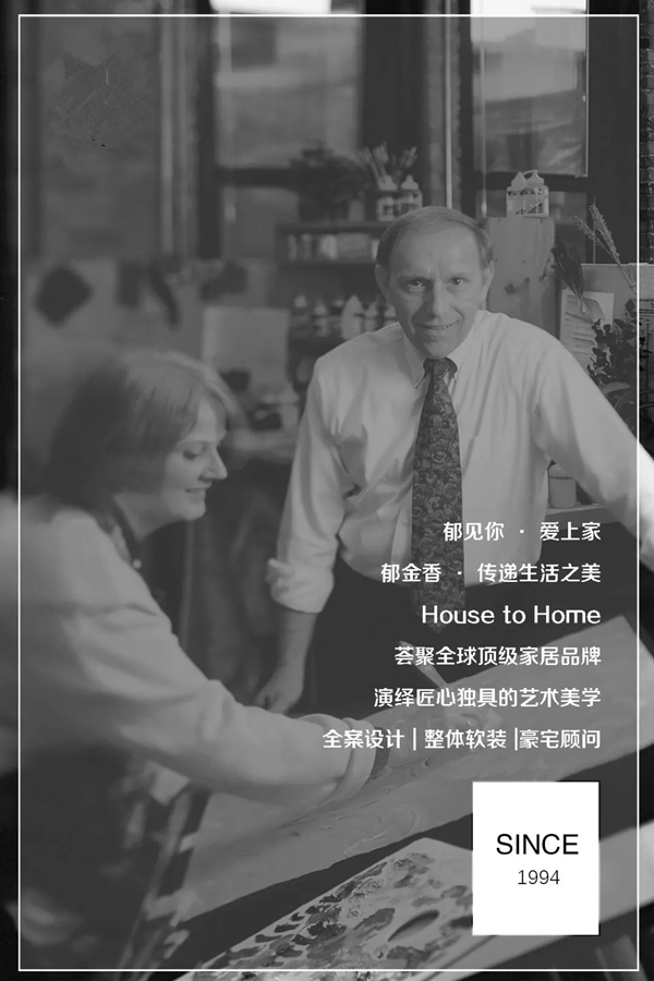 郁金香软装：社群营销之软装门店的转型之路