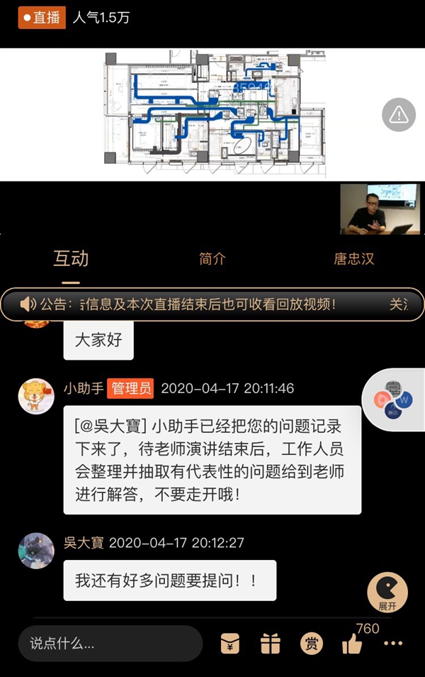 意境公开课|唐忠汉:诗意设计是一场心随境迁的了悟