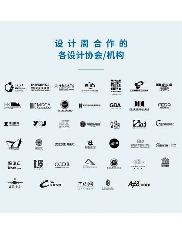 2020年第35届深圳国际家具展延期至8月20-23日举行