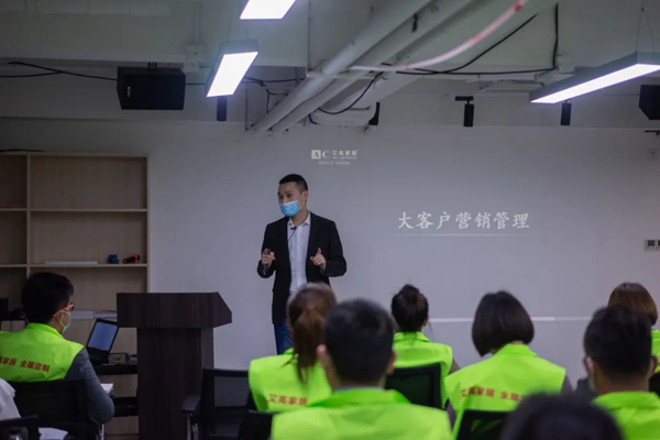 艾高家居全屋定制4月终端销售新商培训圆满结束