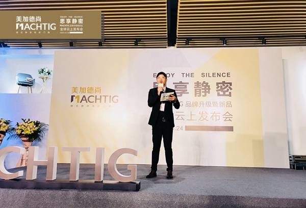 美加德尚门窗:我们以「思享静密」之名赴约了一场「云上春归」盛宴! 美加德尚门窗:我们以「思享静密」之名赴约了一场「云上春归」盛宴!