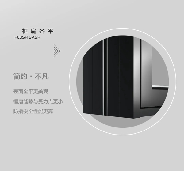 美萨门窗新品MJZ150系列正式开售